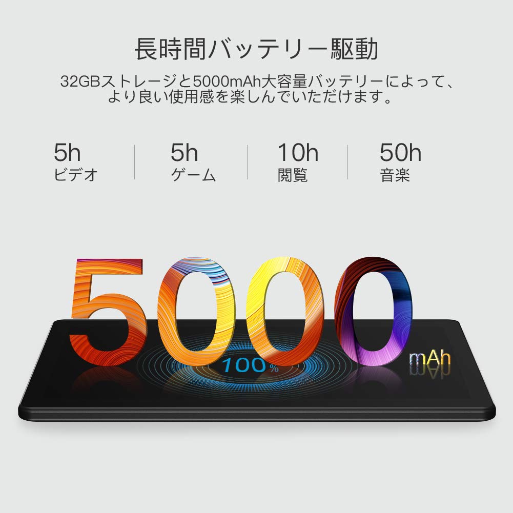 Amazon.co.jp: Dragon Touch タブレット 10.1インチ Android 9.0